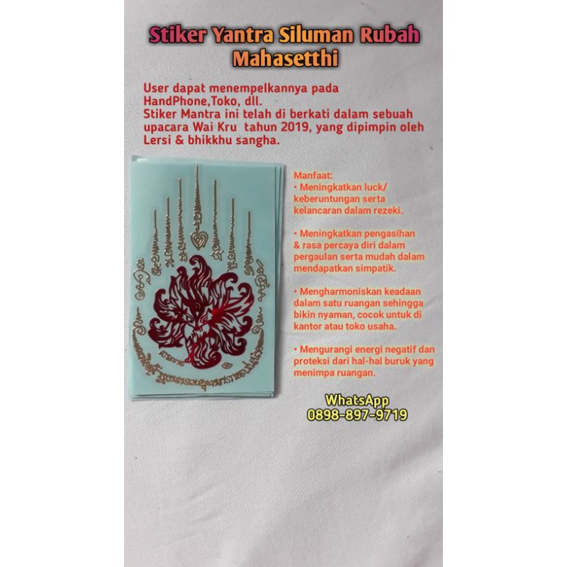 

Stiker Yantra Siluman Rubah Mahasetthi