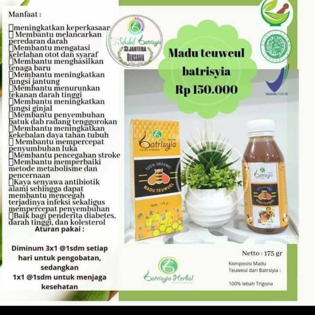 

Madu teuweul