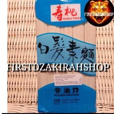 

sautao mie kering baifa plain noodles 375gr