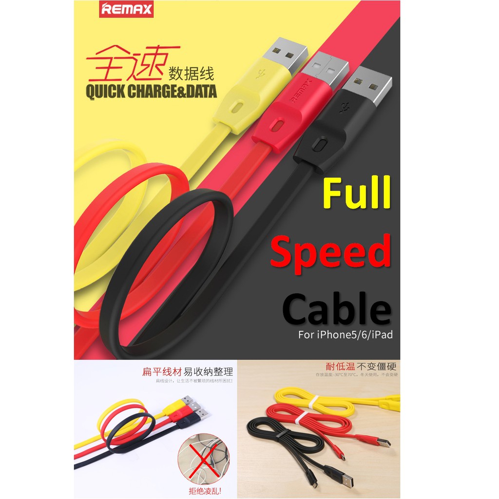 Remax Full Speed Cable iPhone - 1m RC-001i-1m