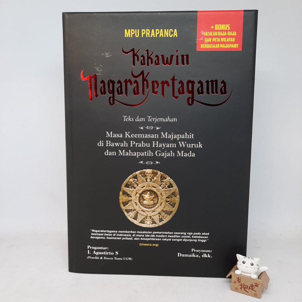 Kakawin Nagarakertagama - Teks dan Terjemahan (Hard Cover)