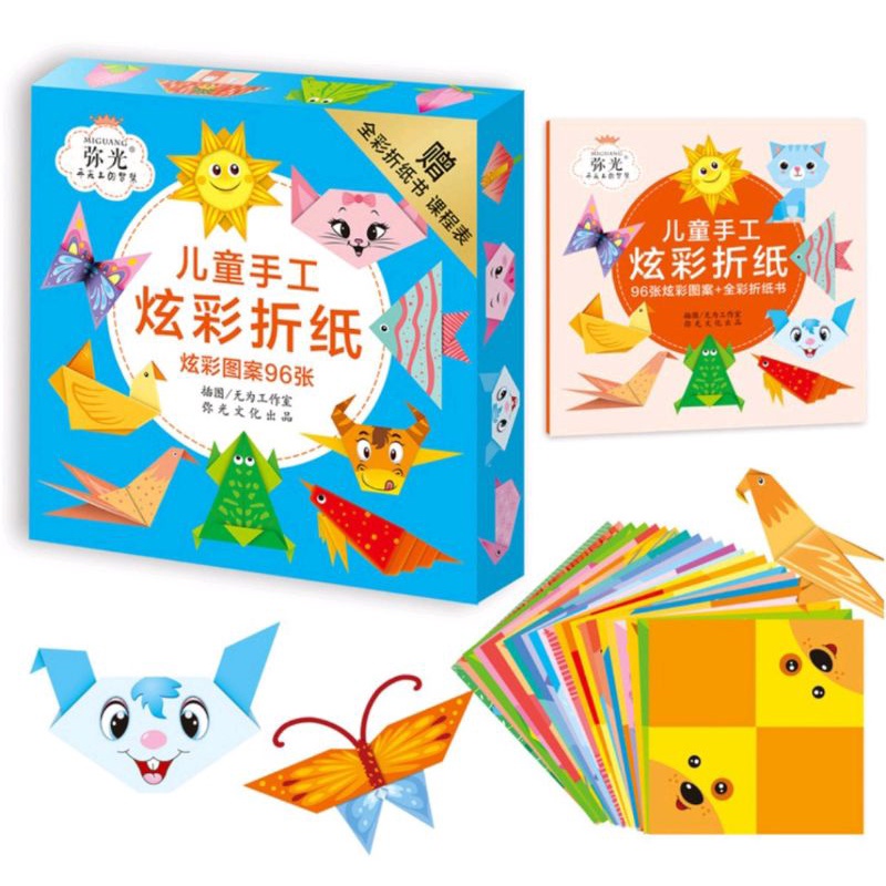 

kiddy.edustore - ORIGAMI BOX (ISI 96 LEMBAR)