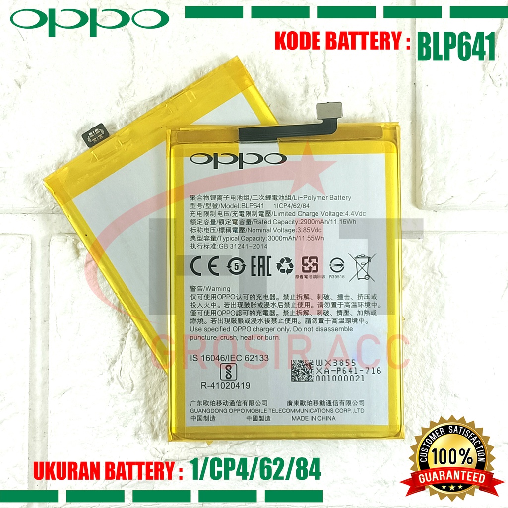 Baterai Battery Oppo A71 / CPH1717 / Kode BLP641