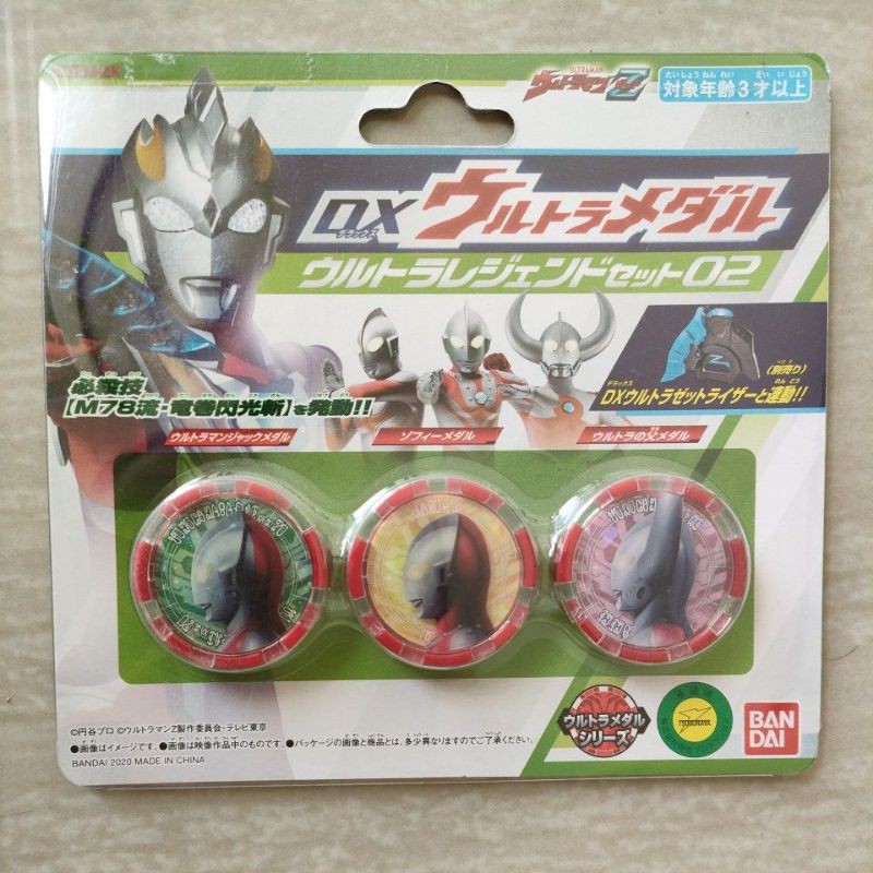 Bandai Ultraman Z DX Ultra Medal Legend 02 Jack Zoffy Father