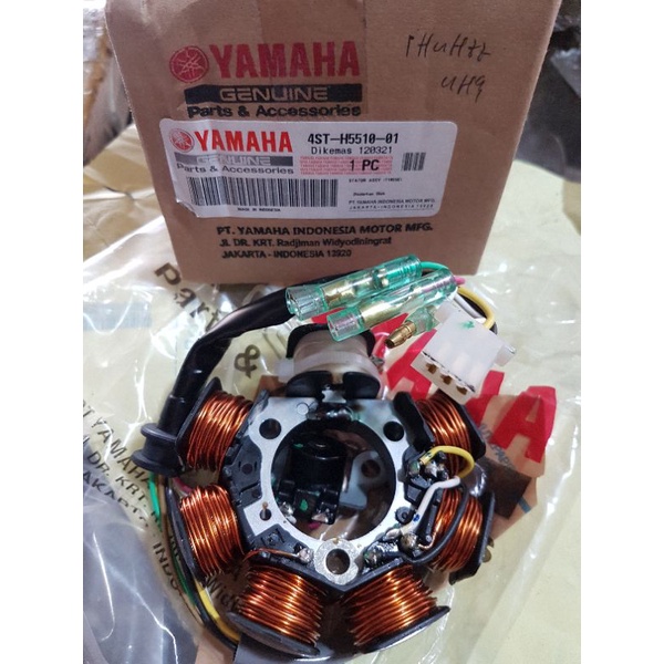 spull vega lama / vega R / Crypton ori