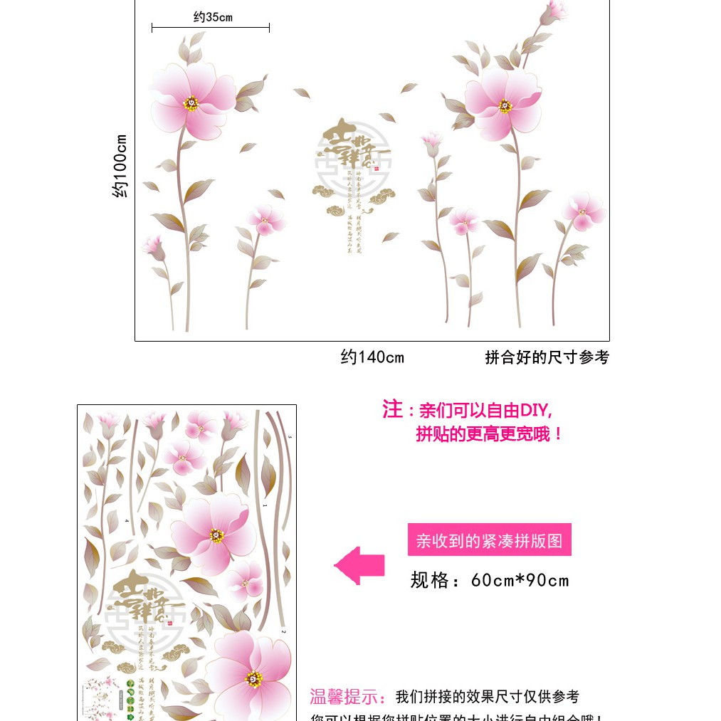 RELIZA WALLSTICKER BUNGA PINK FLOWERS HOME DECOR HIASAN DINDING