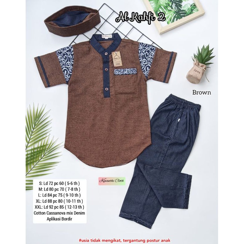 Koko Al-Khafi /Koko Anak by Kintans