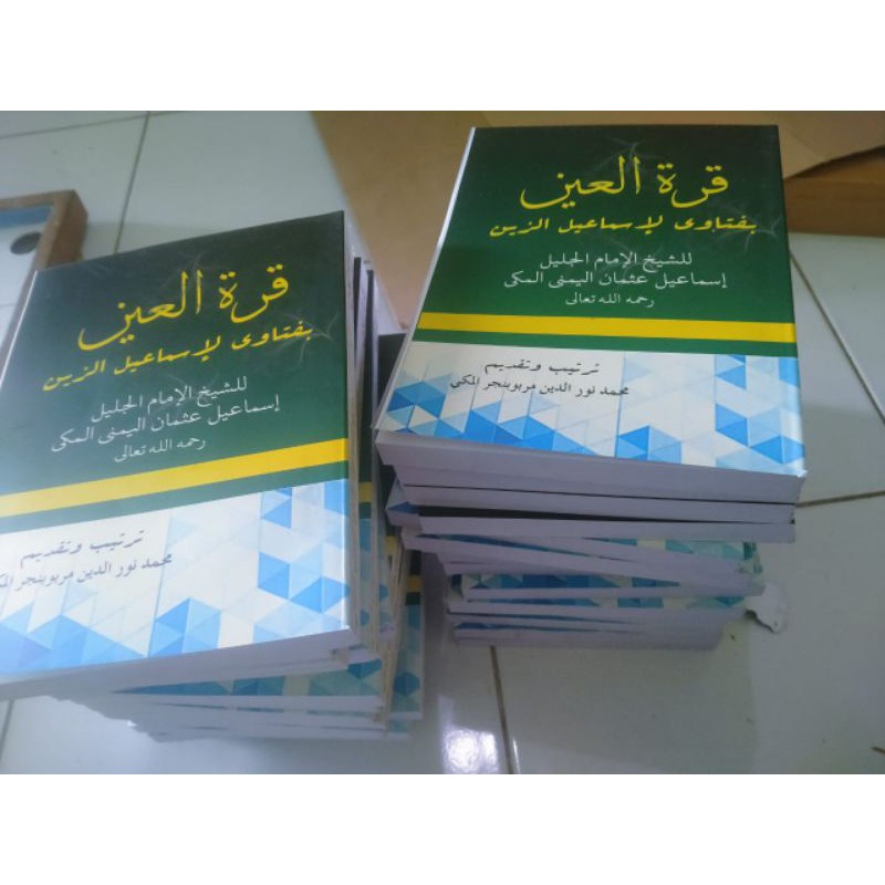 Qurratul ain bifatawa ismail zain