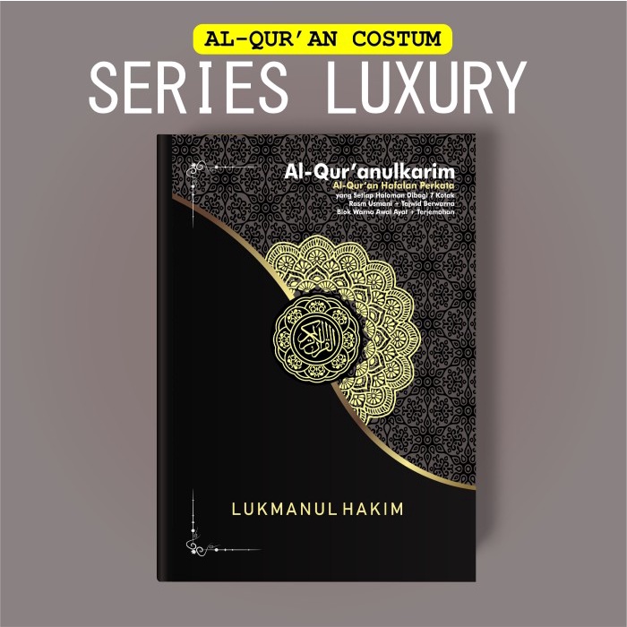 Al Quran Custom Nama Alquran terjemahan Hafalan alquran UKURAN A4 - BROWN