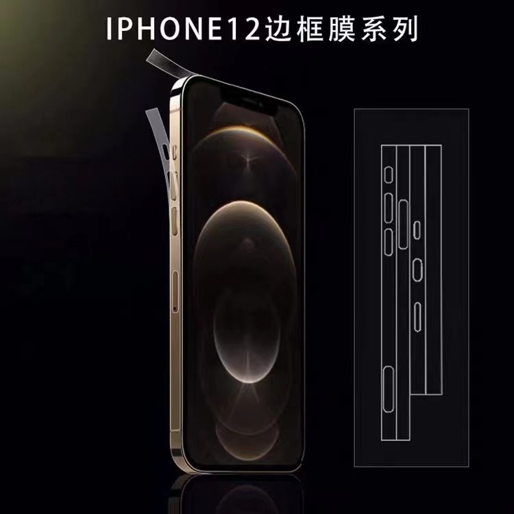 ANTI GORES FULL BEZEL IPHONE 16 15 14 13 12 PRO MAX MINI PLUS SIDE BODY PROTECTOR