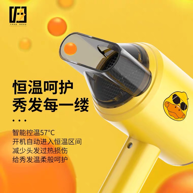 HairDryer pengering rambut motif bebek lucu warna kuning 1000 watt