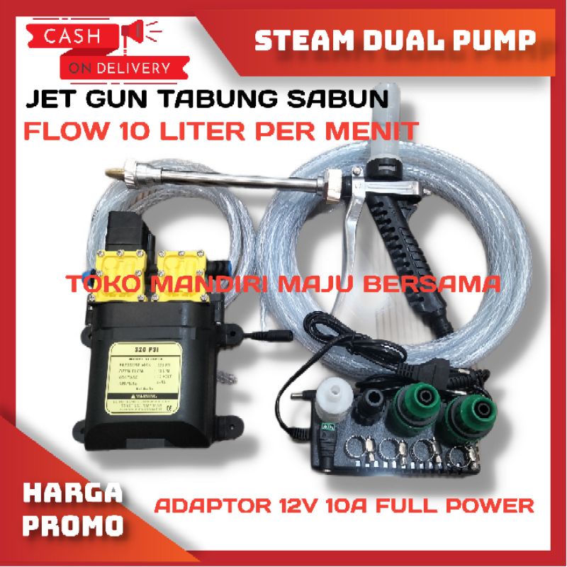 MESIN POMPA AIR DC 12V 320 PSI / ALAT CUCI STEAM MOTOR  ADAPTOR 12V 10A / MOBIL / AC / STEM LENGKAP