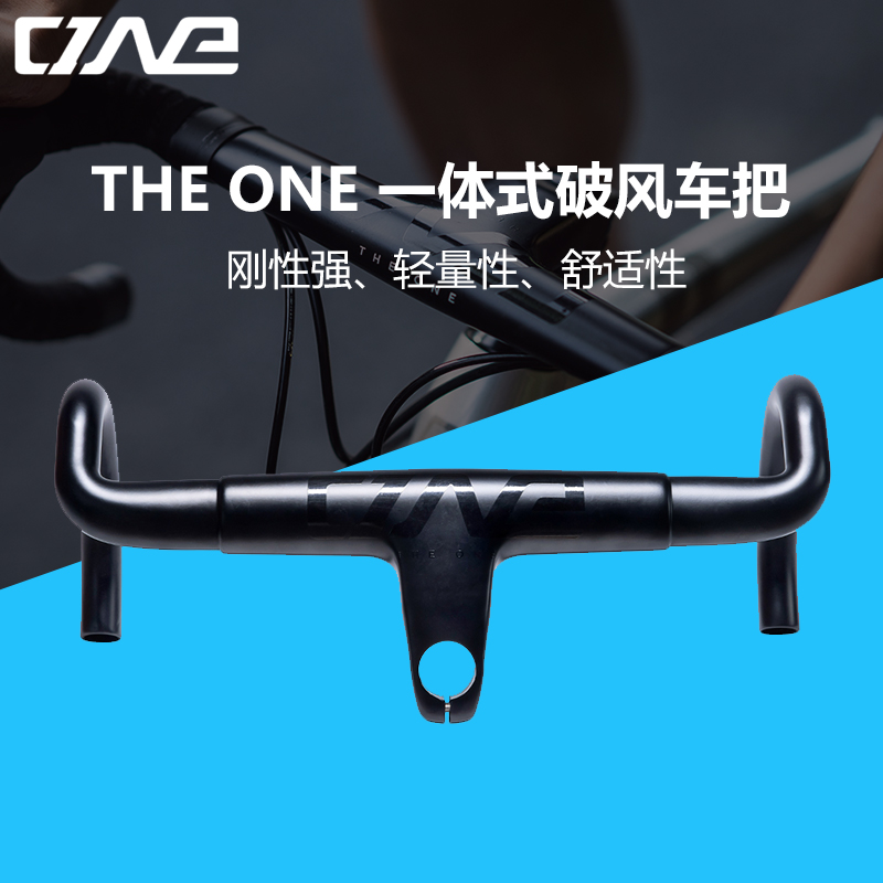 the one carbon handlebar