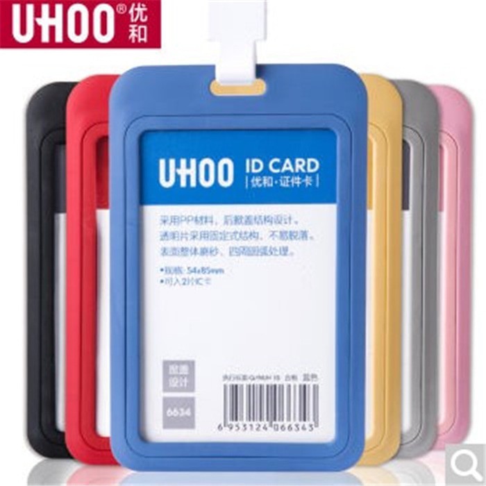 

Toys - Tempat Kartu Unik / ID Card Holder Motif Polos For Kartu MRT Lux 22th