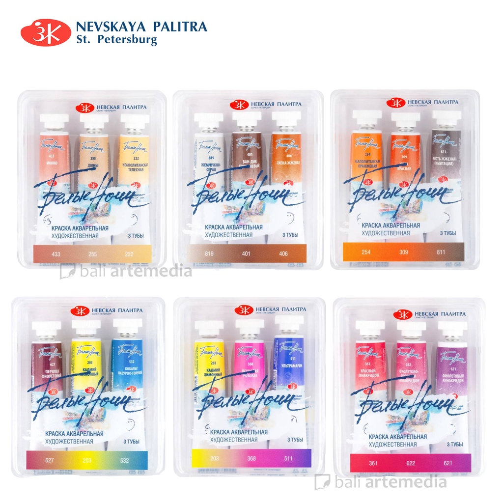 Nevskaya Palitra White Night Watercolor Tube 10ml Set 3