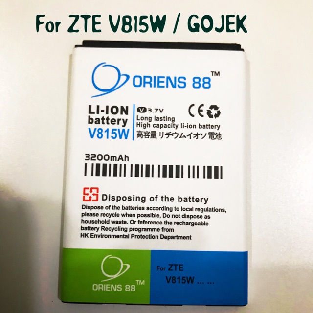 (P) Baterai batre battery ZTE V815W Gojek double power oriens88