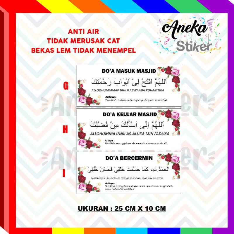 

STICKER DOA MASUK MASJID STIKER DOA KELUAR MASJID STIKER BERCERMIN