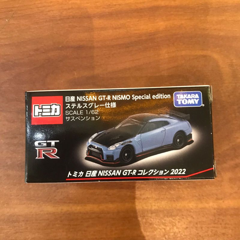 TOMICA NISSAN GTR NISMO SPECIAL EDITION GREY