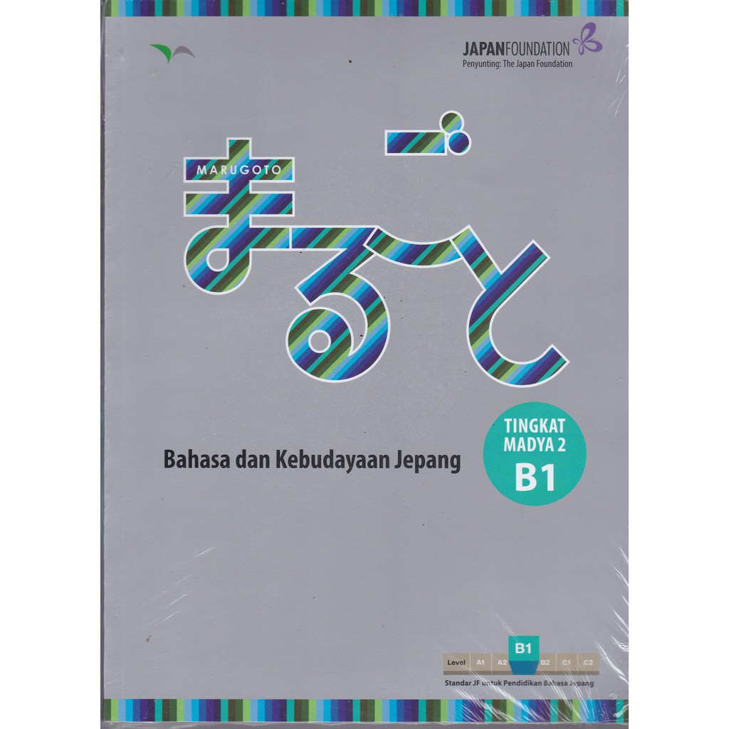 MARUGOTO : BAHASA & KEBUDAYAAN JEPANG TINGKAT MADYA 2 B1