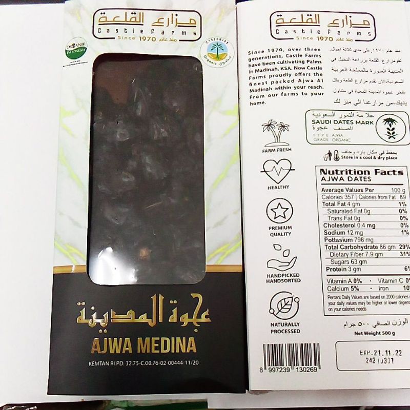 

kurma ajwa medina 500 gr