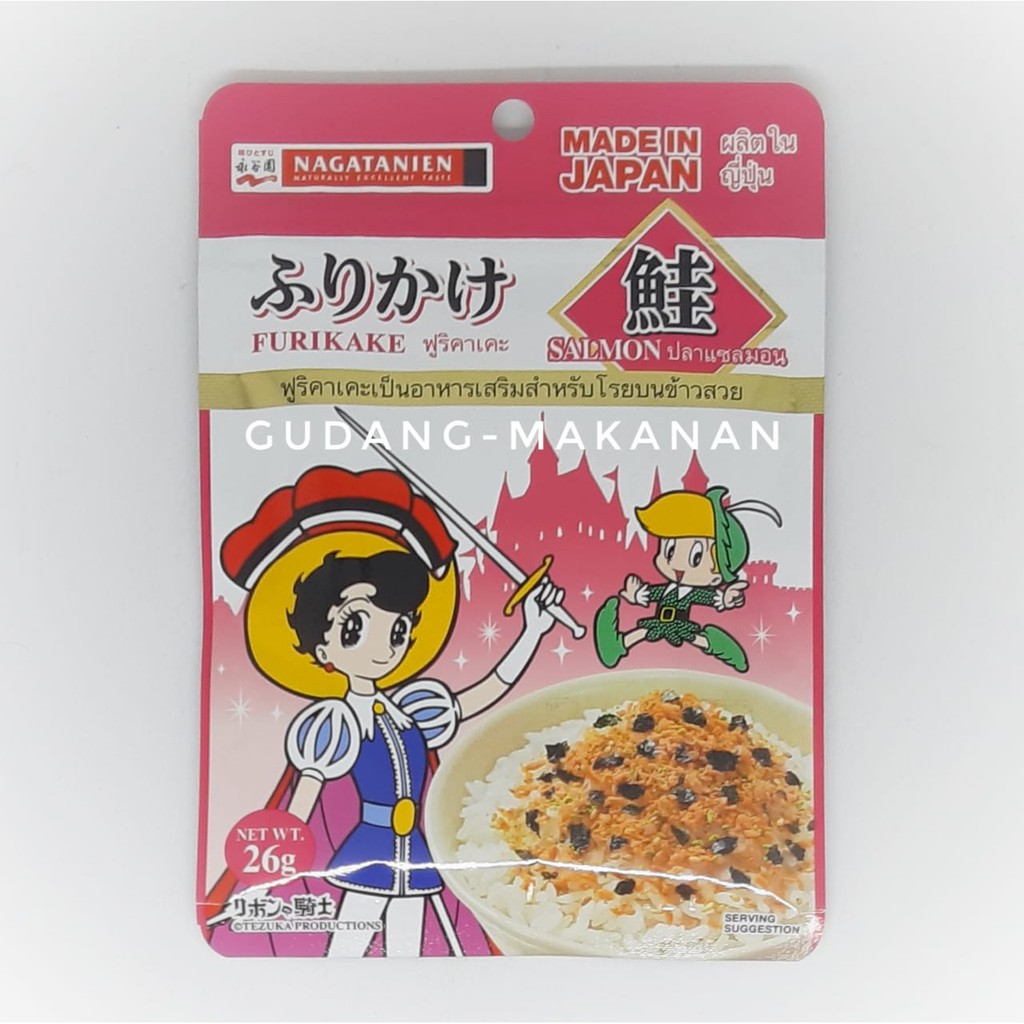 Nagatanien Atom Furikake Salmon 26gr