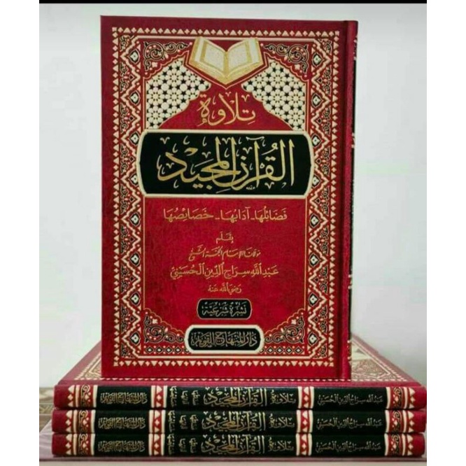 Kitab Tilawatil Quran