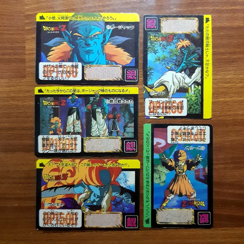 Kartu Trading Card Dragon Ball (Sepaket)