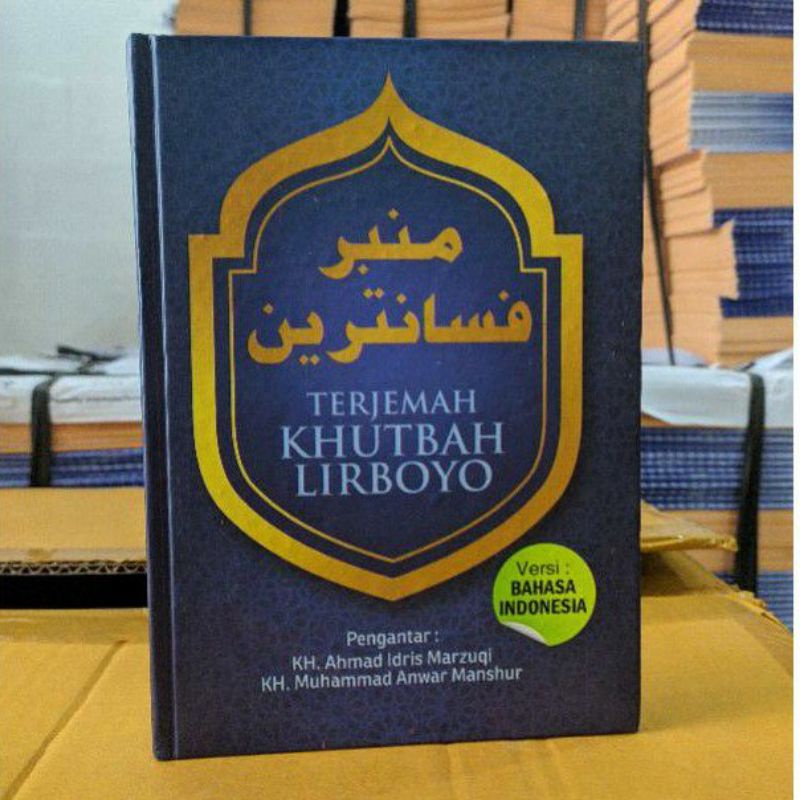 Mimbar pesantren/terjemah khutbah lirboyo