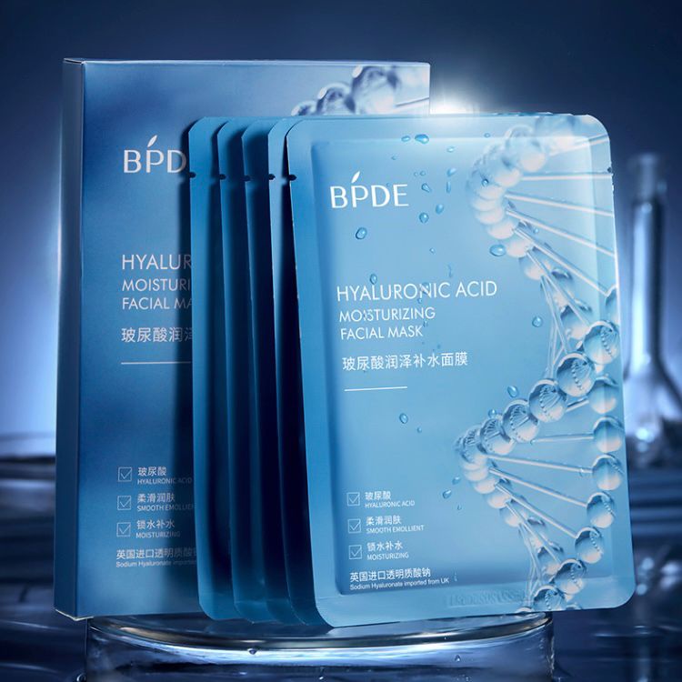 BPDE Hyaluronic Essence Facial Sheet Mask Moisturizing Masker Wajah EM037