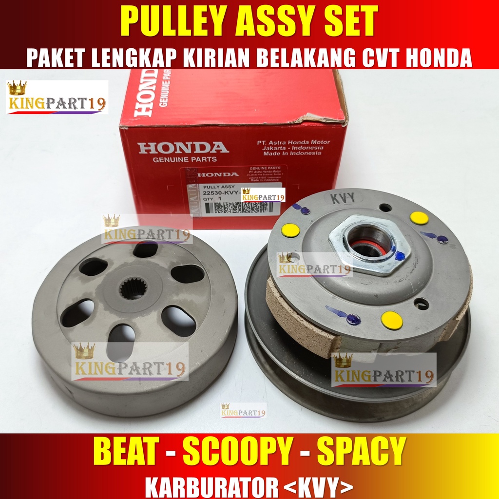 PULLEY ASSY SET BEAT KARBU SCOOPY KARBU SPACY KARBU - PAKET LENGKAP KIRIAN BELAKANG PULLEY BELAKANG BEAT SCOOPY SPACY KARBU KVY