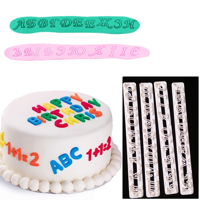 Tappit Cutter Russian Letters-Dekorasi Alfabet Kue/Cake (1set)