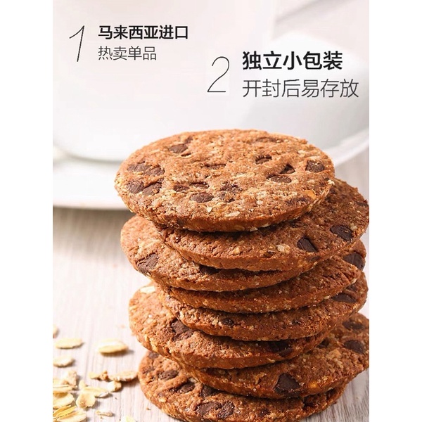 Naraya Oat Cookies With Chocolate Chip 150g