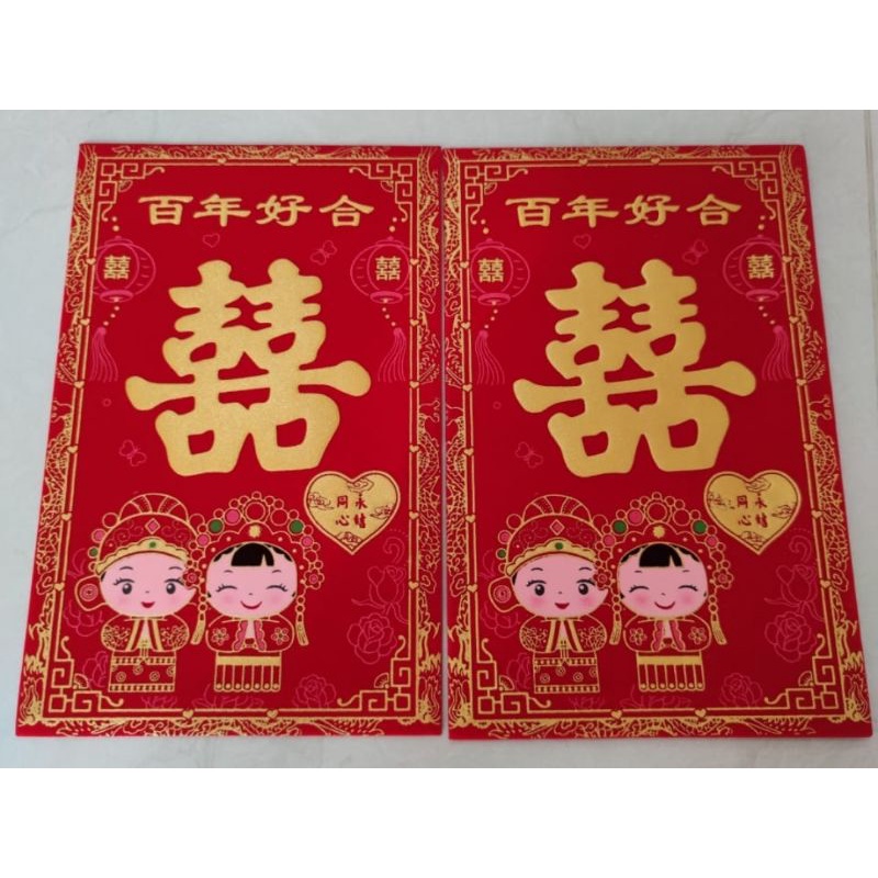 

Angpao jumbo beludru sangjit 16x25 2pcs beludru