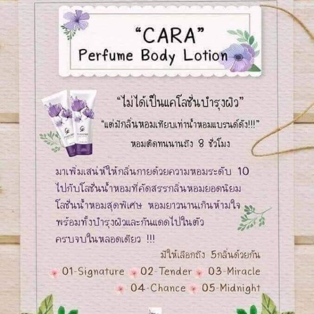 perfume body lotion.