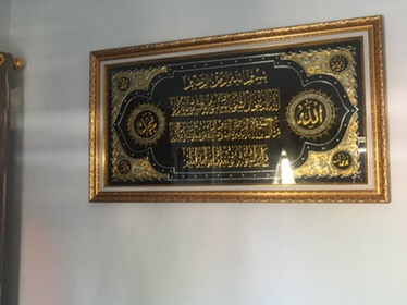 Kaligrafi Prada Timbul Lafadz Ayat Kursi Uk. 75x135