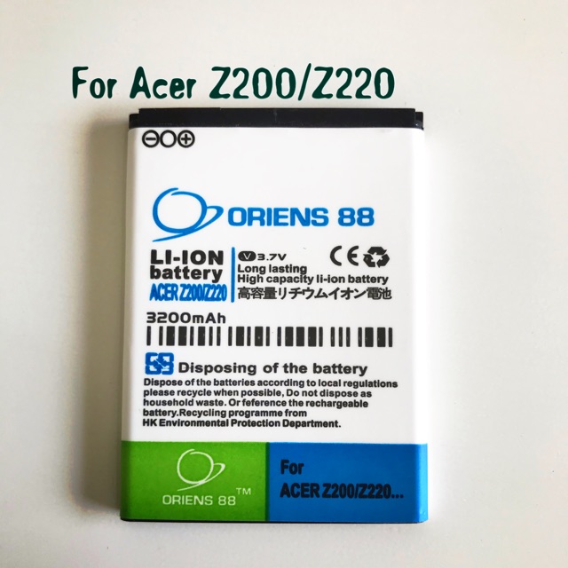 (P) Baterai batre battery ACER Z200 Z220 double power oriens88