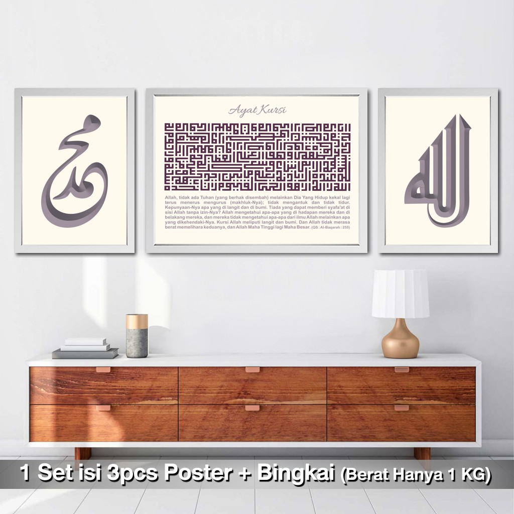 Hiasan Dinding Pajangan Set Poster Kaligrafi Allah Muhammad Ayat Kursi Kufi 14 Dekorasi Rumah Islami