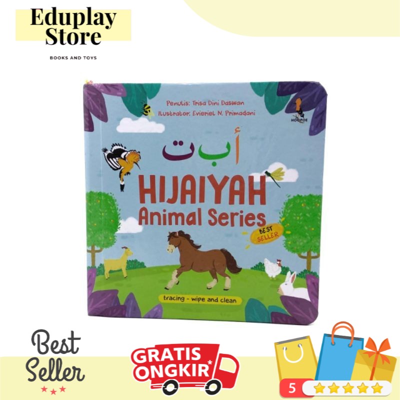 Boardbook Hijaiyah Animal Series - Hoopoe