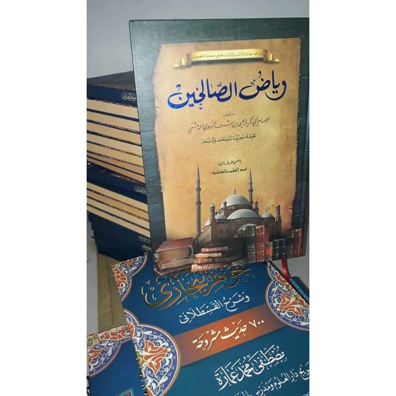 BEGARANSI RIYADHUS SHOLIHIN / RIYADUSSOLIHIN MAKNA COD SIAP