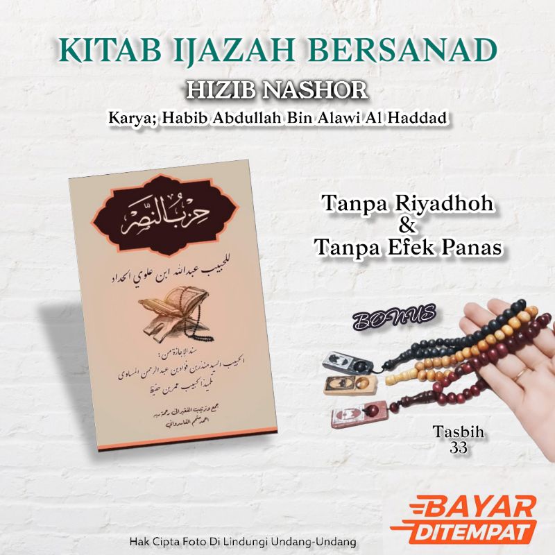 KITAB IJAZAH HIZIB NASOR & BONUS TASBIH KAYU WALIKUKUN 33 ISIAN | NASHOR Karya Habib Abdullah Bin Al