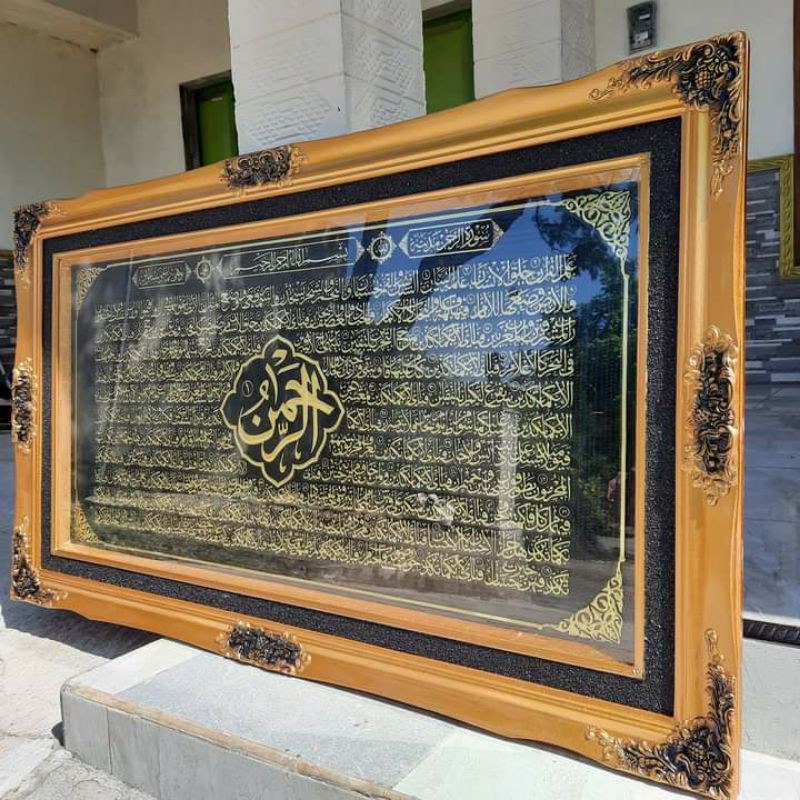 hiasan dinding kaligrafi arohman ar rahman jumbo kuningan