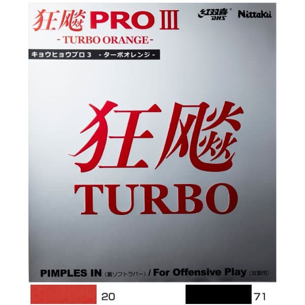 Nittaku Hurricane Pro III Turbo - tenis meja, pingpong, karet, rubber
