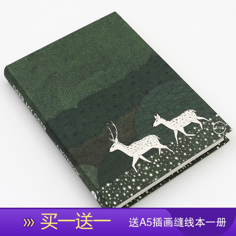 Desain Cover Buku Elegan Berbagi Informasi