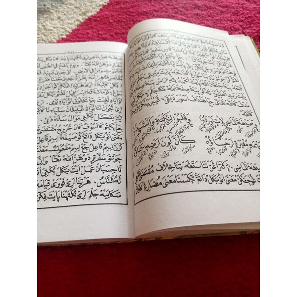 kitab jauhar maknun terjemah sunda penjelan sunda