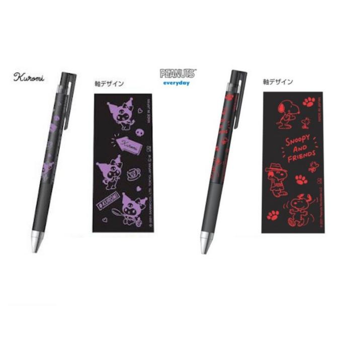 

Office & Stationery | Alat Tulis | Pilot Juice Up Sanrio Kuromi Peanuts Snoopy 0.4Mm Limited Edition | Best Seller