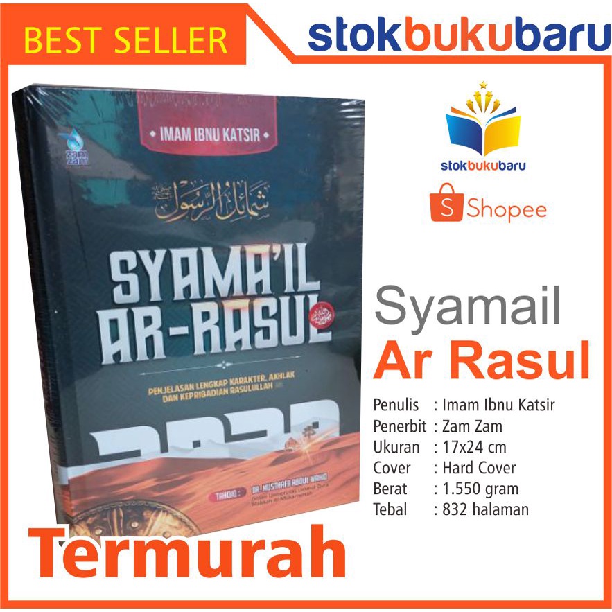 Buku Syamail Ar Rasul Syama'il Ar-Rasul