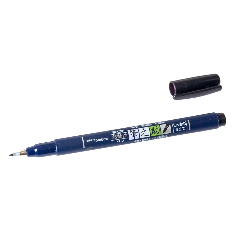 

Fudenosuke Brush Pen, Hard Tip