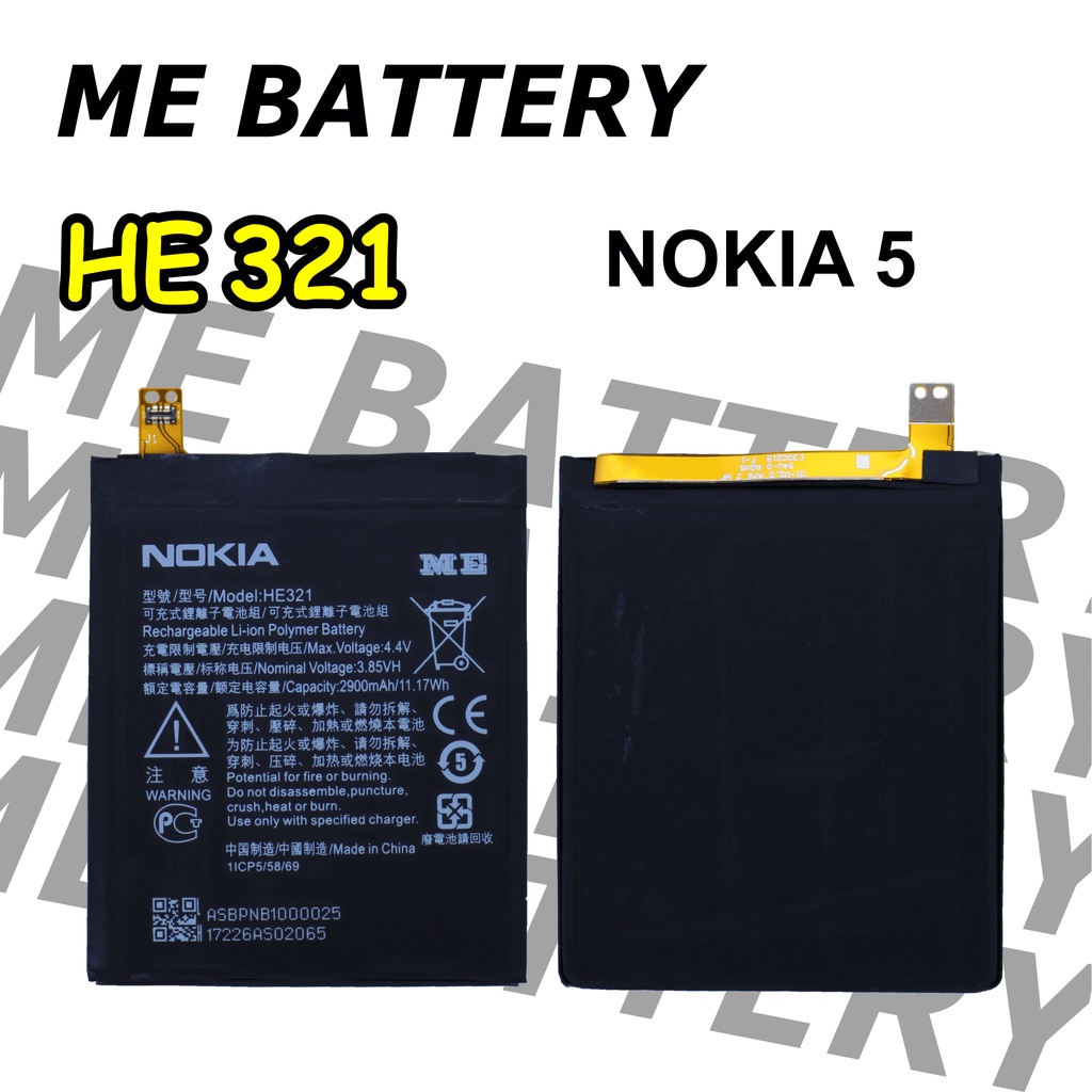 Baterai Nokia 5 HE-321