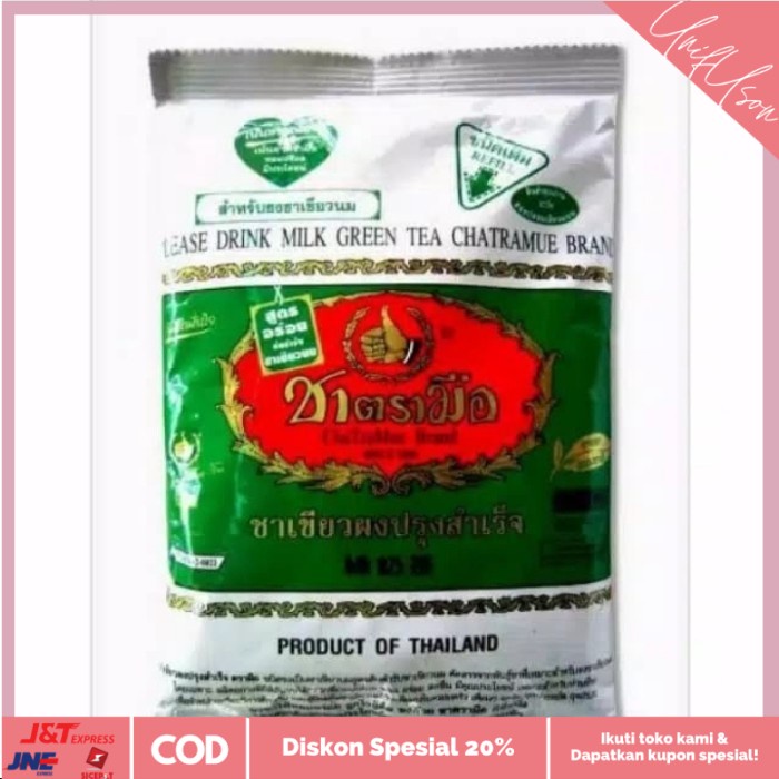

⭐COD⭐ THAI TEA GREEN TEA CHATRAMUE 200 GRAM HALAL