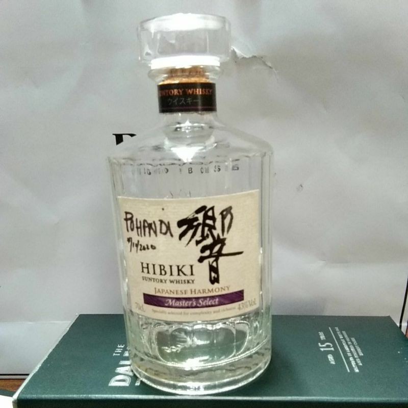 botol bekas miras Hibiki original